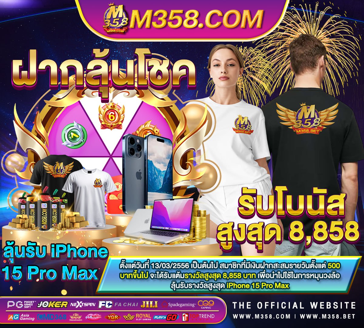 เค ดิ ต ฟรี live22